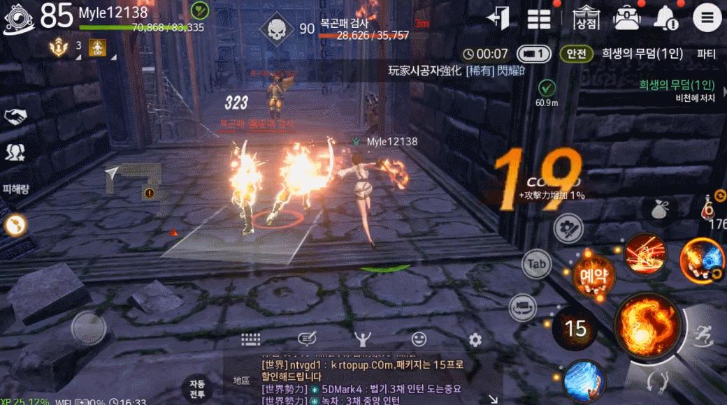 剑灵革命新手入门教程,剑灵革命操作教学