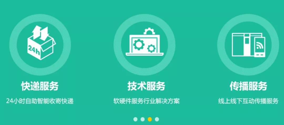 丰巢快递柜回应停柜,丰巢快递超时未取怎么处理丰巢