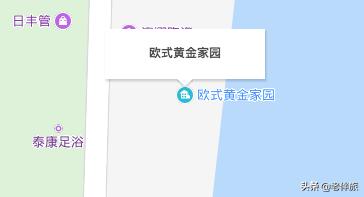 奇葩小区名,100个奇葩小区名字