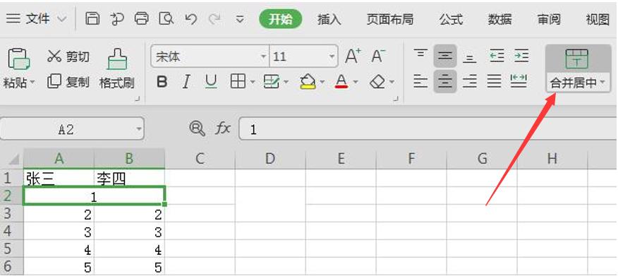 excel表格合并单元格后如何排序号,excel表格怎样删除重复合并单元格
