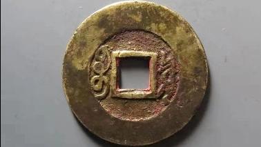 古钱康熙通宝值多少钱,康熙通宝古钱币价值几何