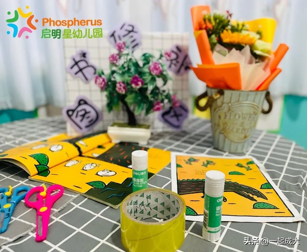 济南启明星幼儿园2018年,济南历城区启明星幼儿园