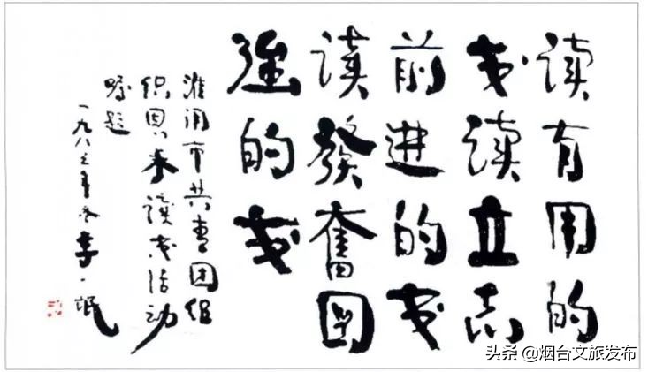 李一氓回忆录在线阅读,1974年李一哲事件原文