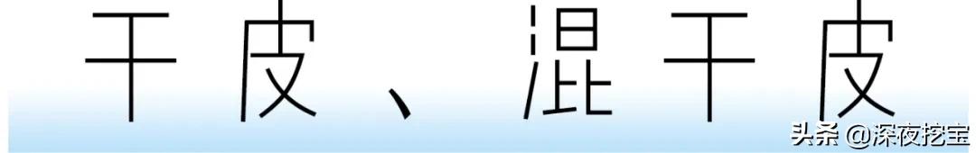 换季烂脸水乳,会烂脸的水乳