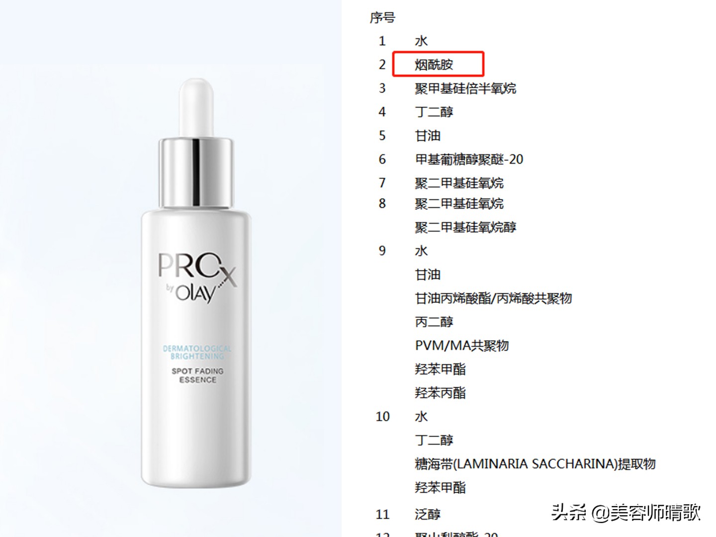 小银瓶淡斑精华推荐,美白淡斑小白瓶精华