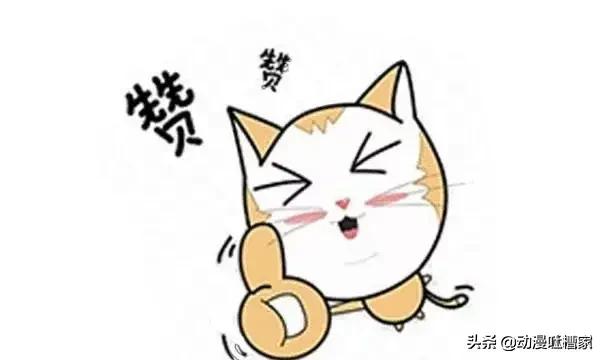 非人哉纸质漫画,非人哉中日漫画