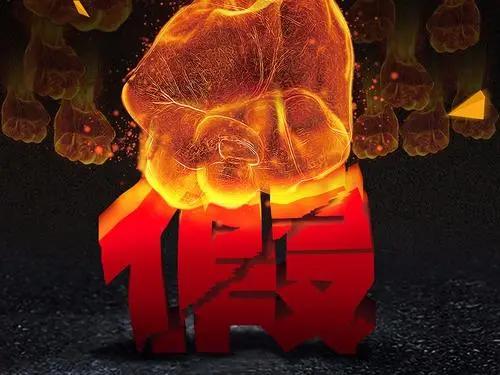 在淘宝上买了假的天然气灶,买到假的燃气灶怎么维权