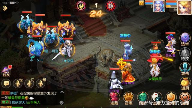 梦幻西游星辰之路任务怎么接,梦幻西游手游星辰之路投喂灵兽