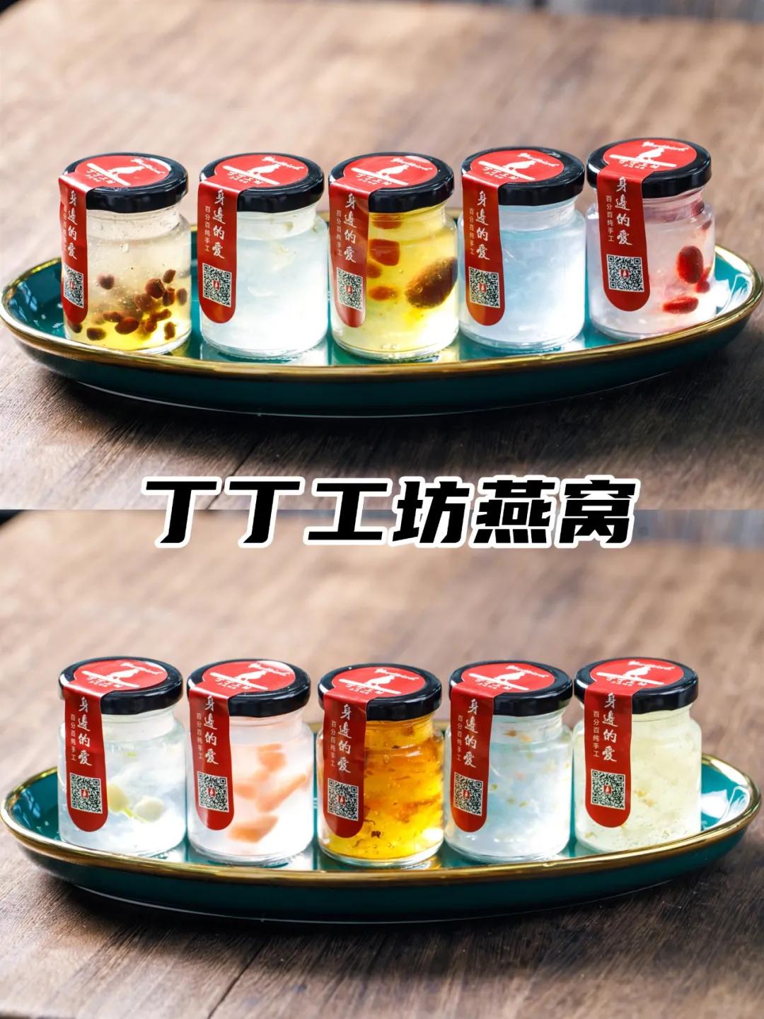 “天津姑爷”为爱做燕窝卖出20万瓶，当日鲜炖，现在免费送？