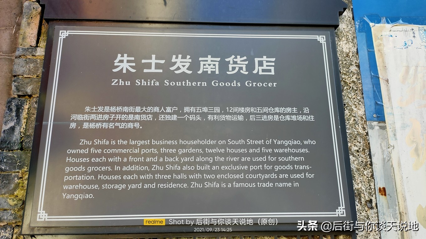 没被过度开发的江南古镇,一座被历史遗忘的江南古镇