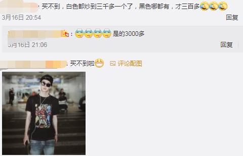 王一博带货到底多厉害,王一博带货力曝光