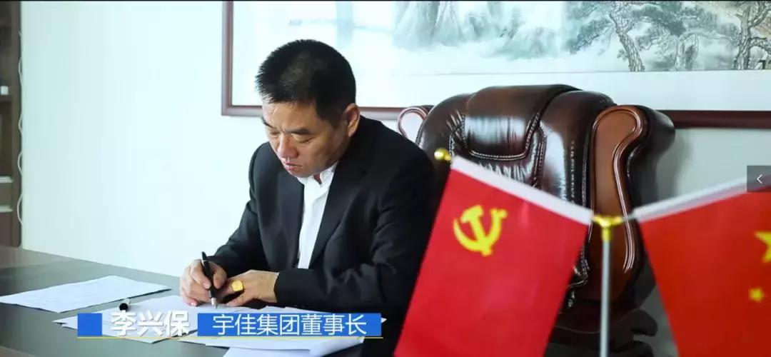 宇佳物流董事长抖音号,宇佳物流高管