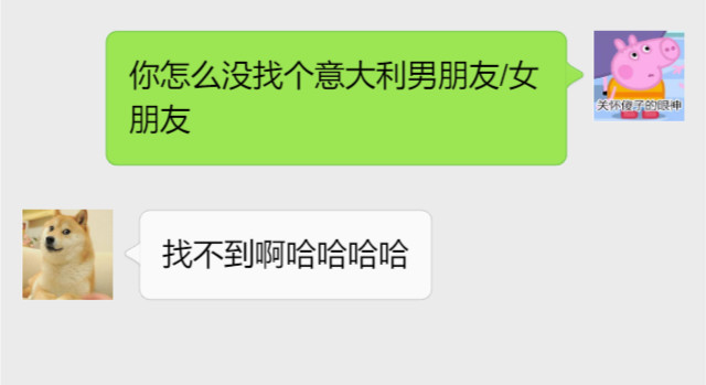 意大利留学几点放学,意大利留学生去哪里好