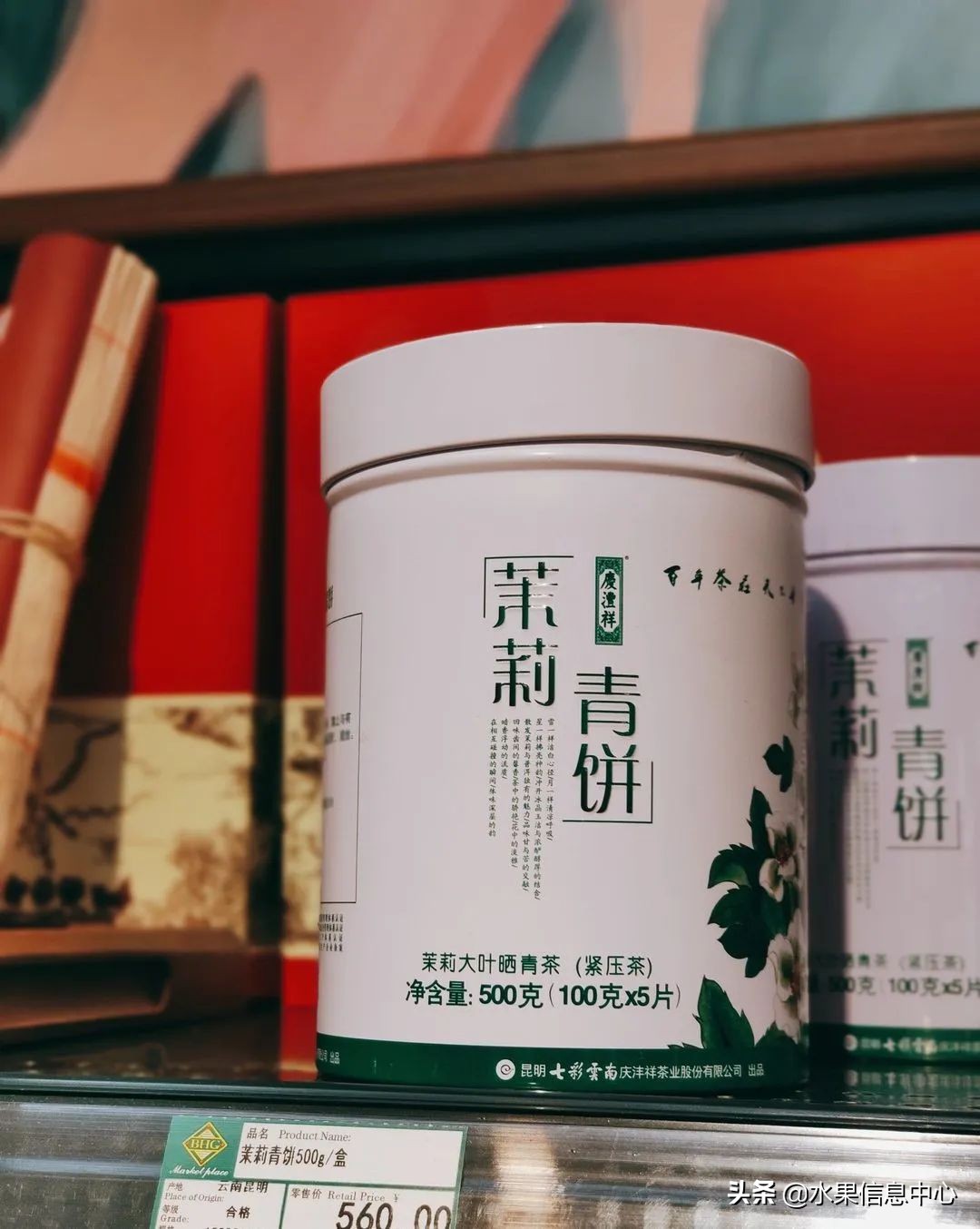 北京第四家ole超市,高端超市ole排名