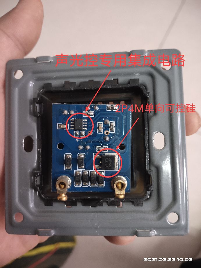 物业电工装时控开关,物业电工常见维修仿真视频
