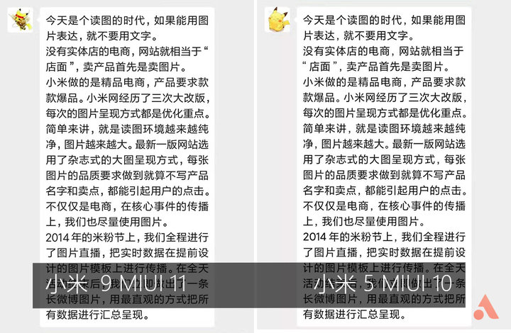 miui13体验小米11,miui11体验版过渡动画