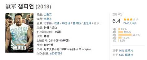 马东锡十部好看电影集锦,马东锡十部好看电影推荐