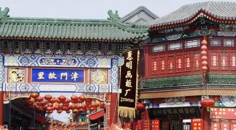 天津丽思卡尔顿酒店前身是什么,天津丽思卡尔顿自助餐双人