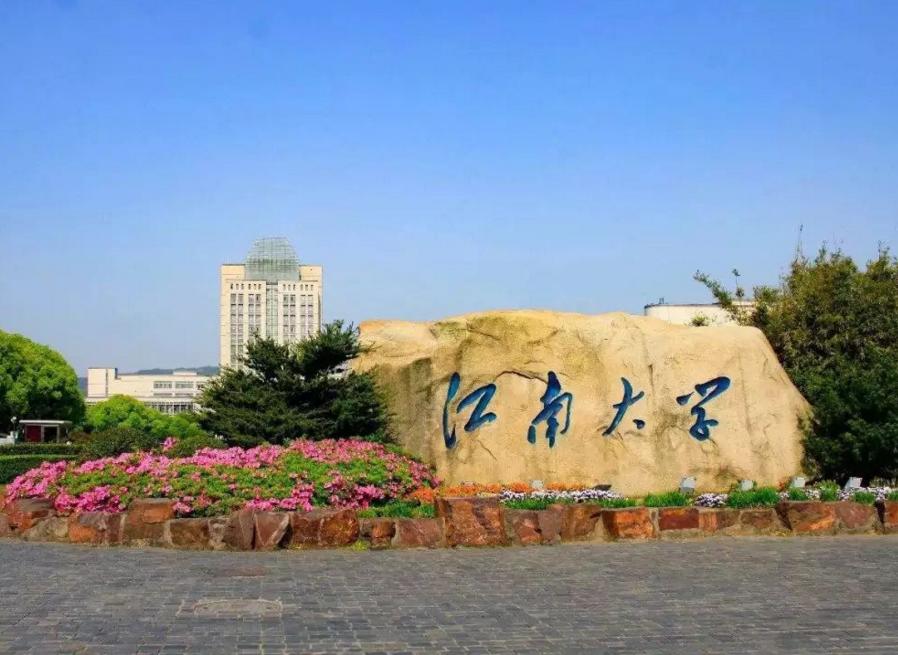 江苏低调的211,江苏信息工程大学是野鸡大学吗