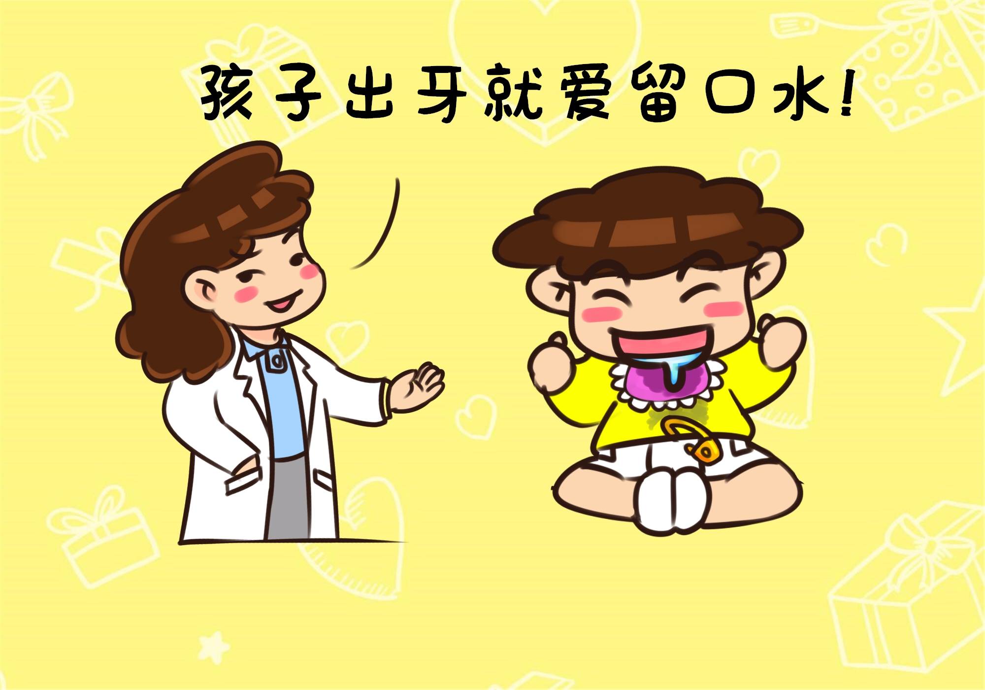 宝宝长牙征兆持续几天萌牙,宝宝长牙的顺序及发烧注意事项