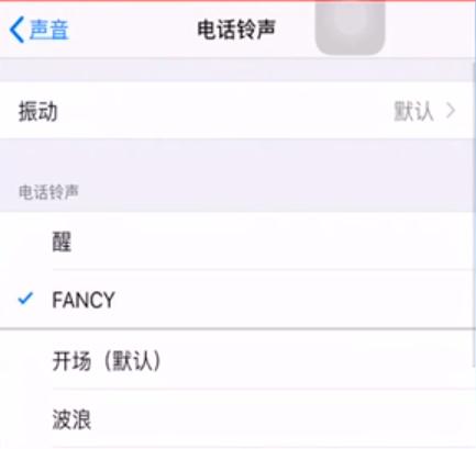 苹果手机铃声怎么设置歌曲,苹果手机来电没声音怎么办