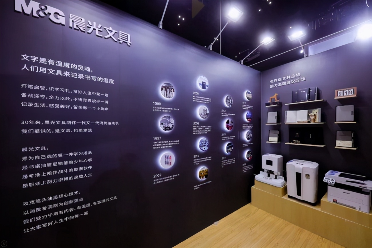 国货之光雄起,国货之光长安雄起