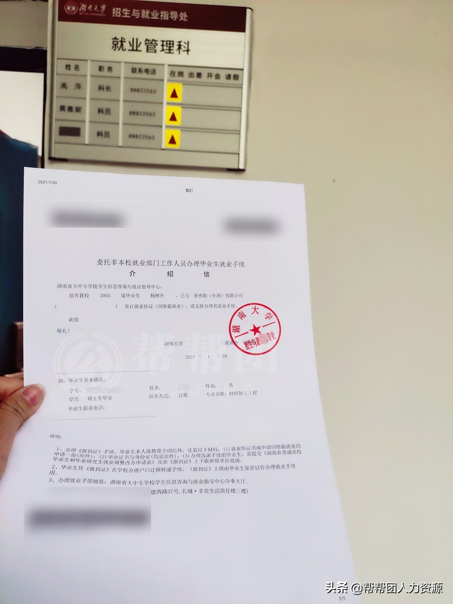 毕业10年报到证能补办吗,报到证丢了怎么办补办流程是什么