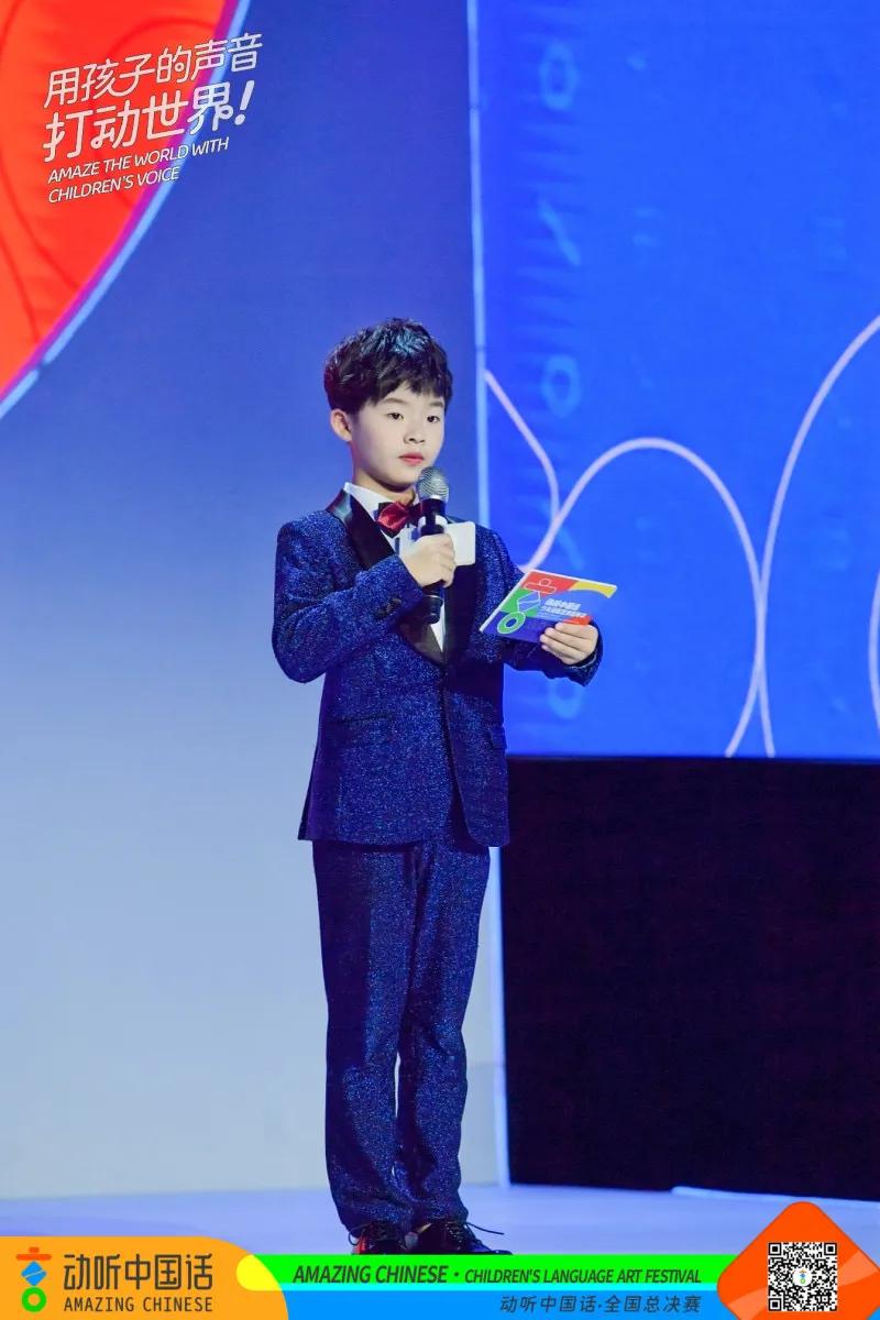 动听小主持|雷朔：人生充满着期待，梦想连接着未来