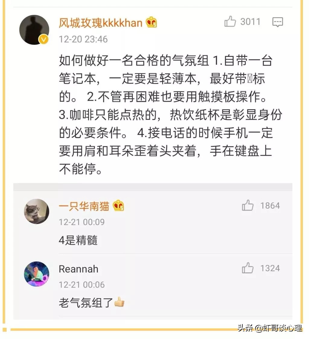 占领星巴克的神秘组织,盘踞在深圳星巴克的神秘组织