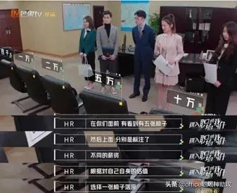 面试官问你期望薪资是多少,面试官问你期望薪资多少怎样回答