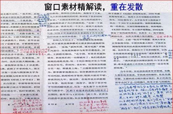 衡中语文平均分,为什么衡中学生的语文成绩这么牛