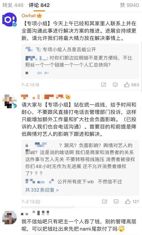 exo朴灿烈19年,exo朴灿烈的50件事