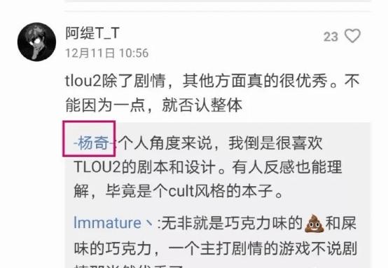 国产游戏黑悟空细节,游戏黑神话悟空开发近况