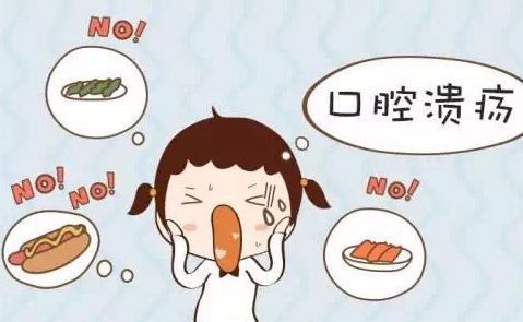 口腔溃疡中医怎么辨证施治,口腔溃疡的中医疗法最快解决办法