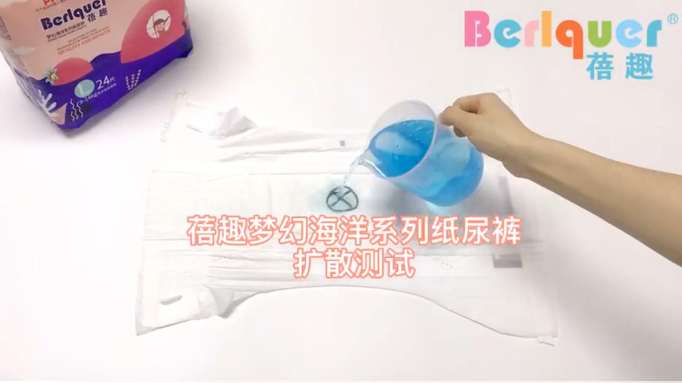 纸尿裤最新测评,纸尿裤十大黑榜