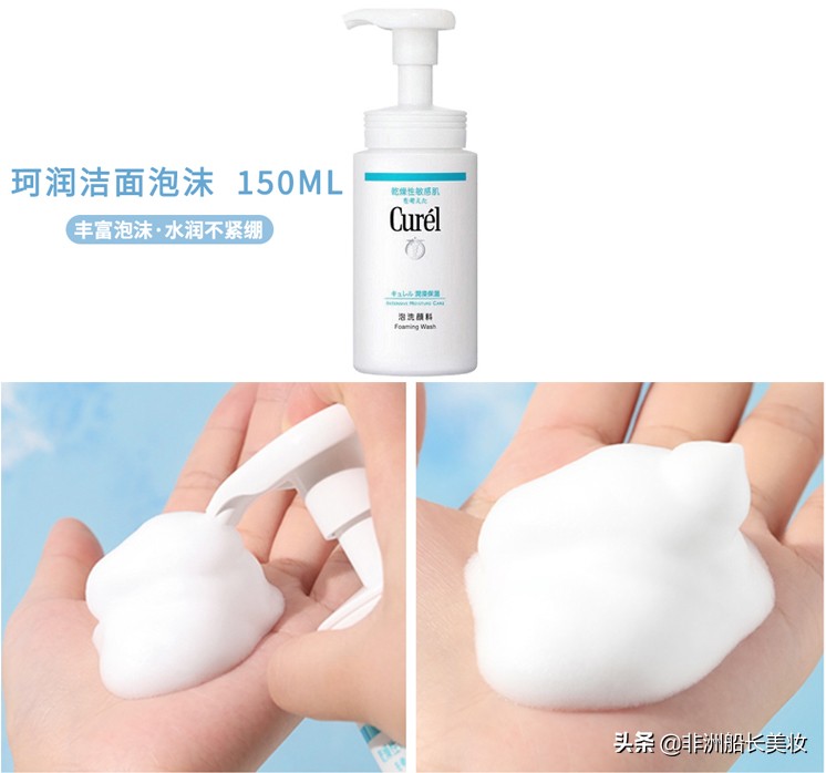 珂润水乳推荐哪款适合敏感肌,珂润是敏感肌专用吗