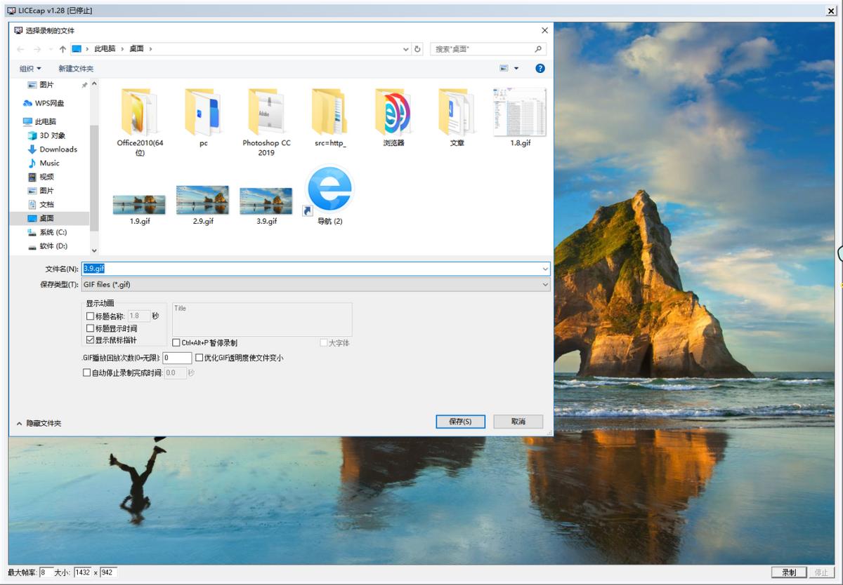 推荐一些好用的pc软件,电脑必备的pc软件