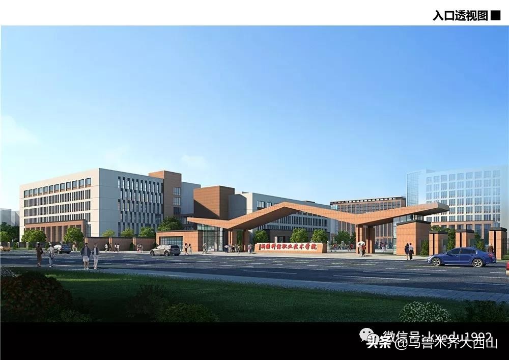 西山没有高等学府吗？你不知道西山大学城已有三所高校入驻吗？