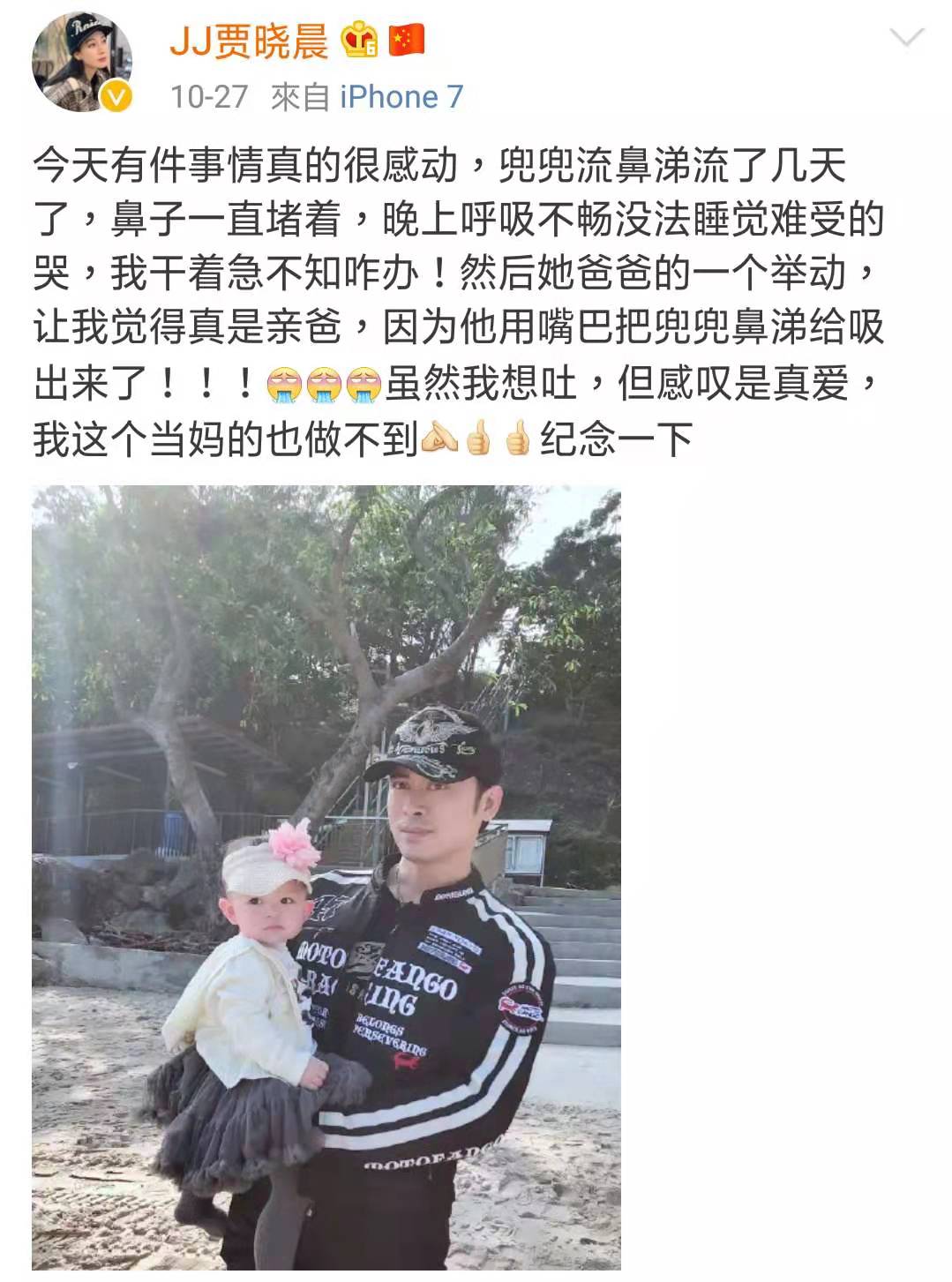 46岁香港男演员用嘴为女儿吸出鼻涕！妻子感叹是真爱但很想吐