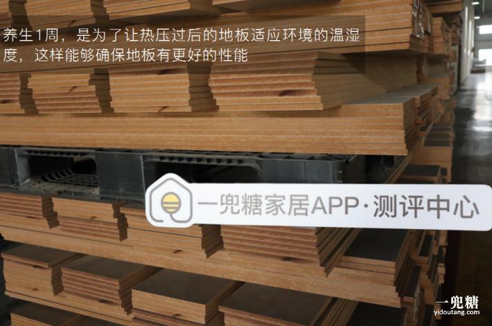 大自然e0级强化地板测评,大自然零甲醛强化地板怎么样