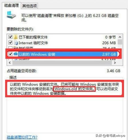 c盘空间越来越少电脑变慢,c盘空间莫名变小了