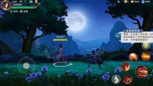 剑三官方公布掉率,剑三手游实测