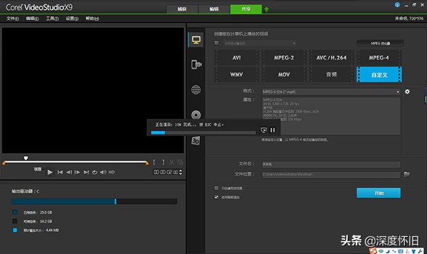 会声会影如何制作视频,会声会影制作胶片电影教程