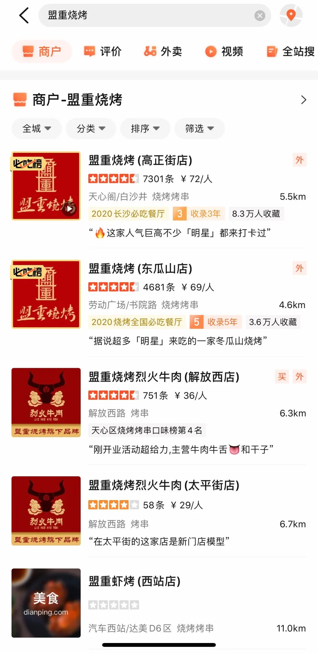 长沙探店美食本地人推荐,长沙美食本地人推荐必吃