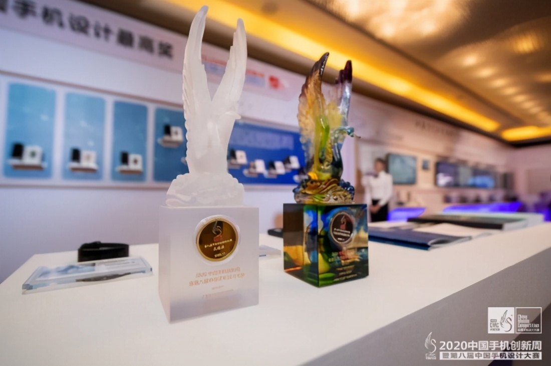 第九届创意大赛,手机设计大赛奖项