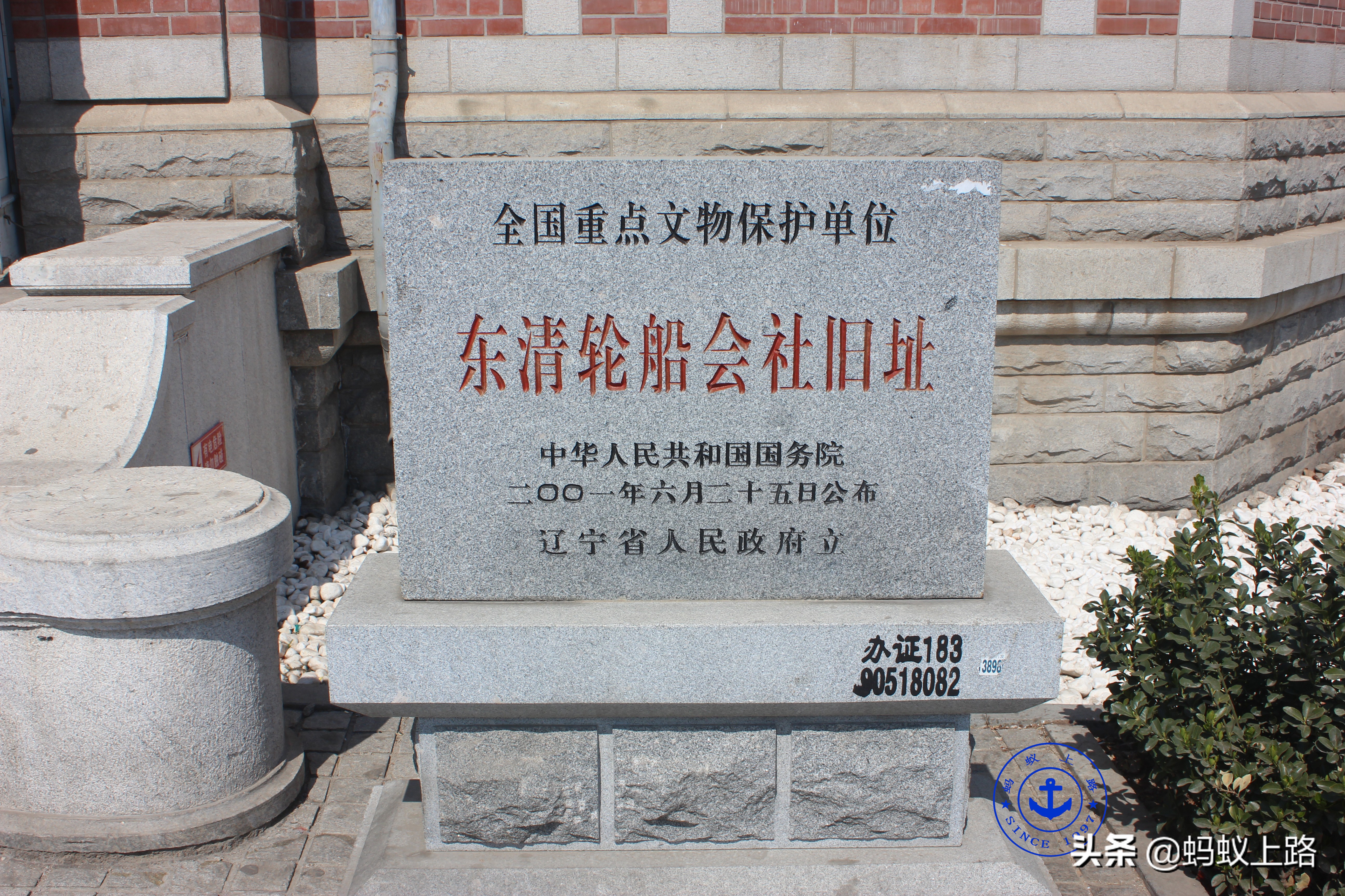 大连中山区中央广场,大连市中山广场简介