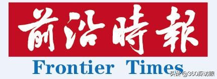 2024少儿星计划全国足球河北赛区,2024联盟杯少儿足球雄安新区站