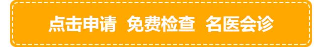 白癜风专家会诊,全国征集10名白癜风病友免费治疗