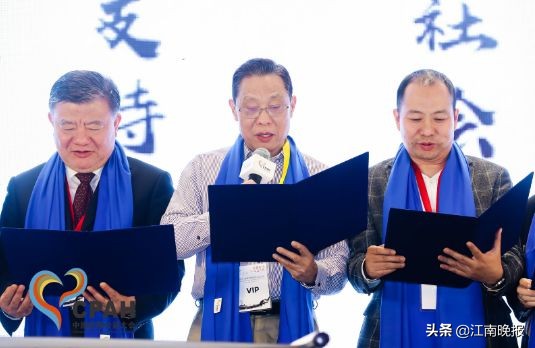 陈竺、钟南山院士都来无锡了！推动中国这项公益事业