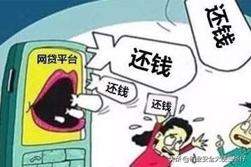 警惕网络贷款小心越贷越穷,网络贷款注意事项和禁忌